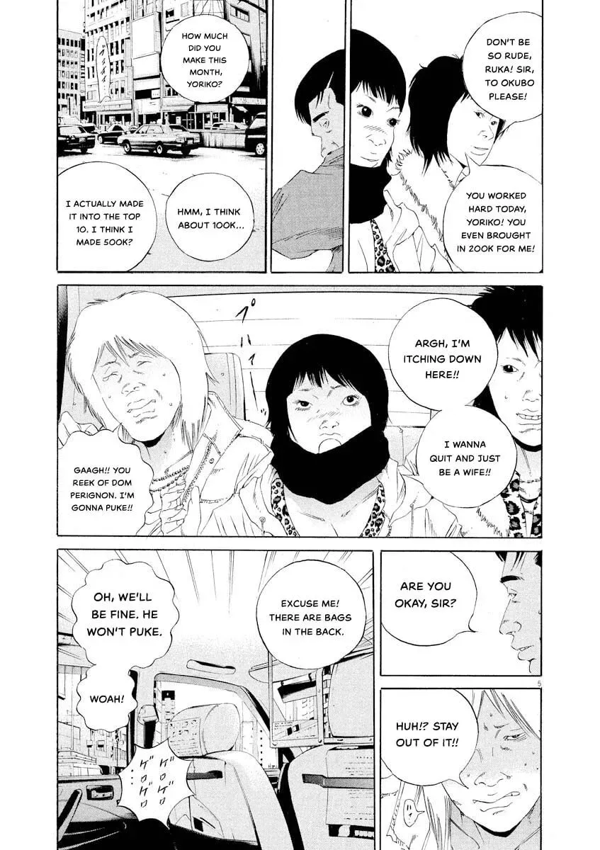 Yamikin Ushijima-kun Chapter 9.6 page 5 - 