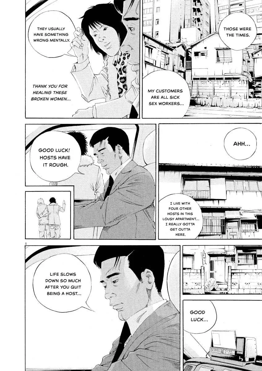 Yamikin Ushijima-kun Chapter 9.6 page 8 - 