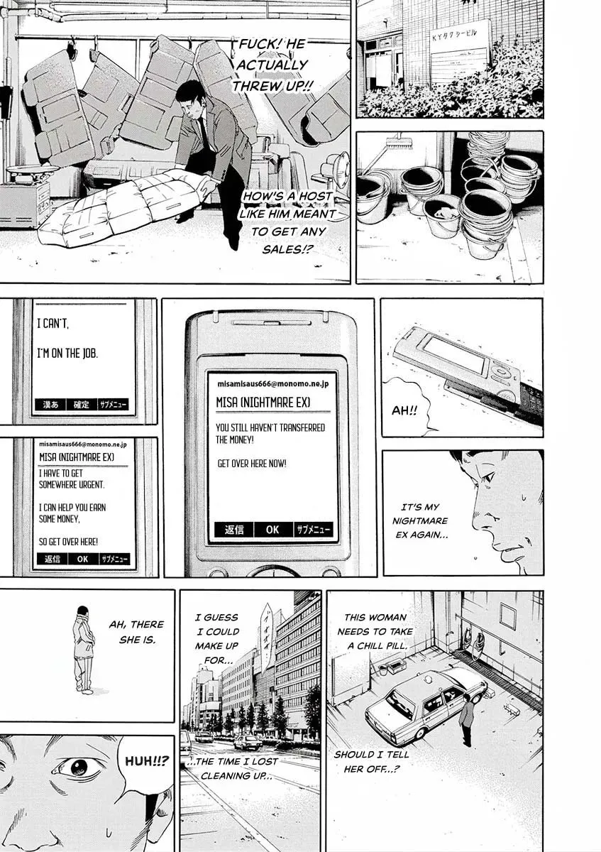 Yamikin Ushijima-kun Chapter 9.6 page 9 - 