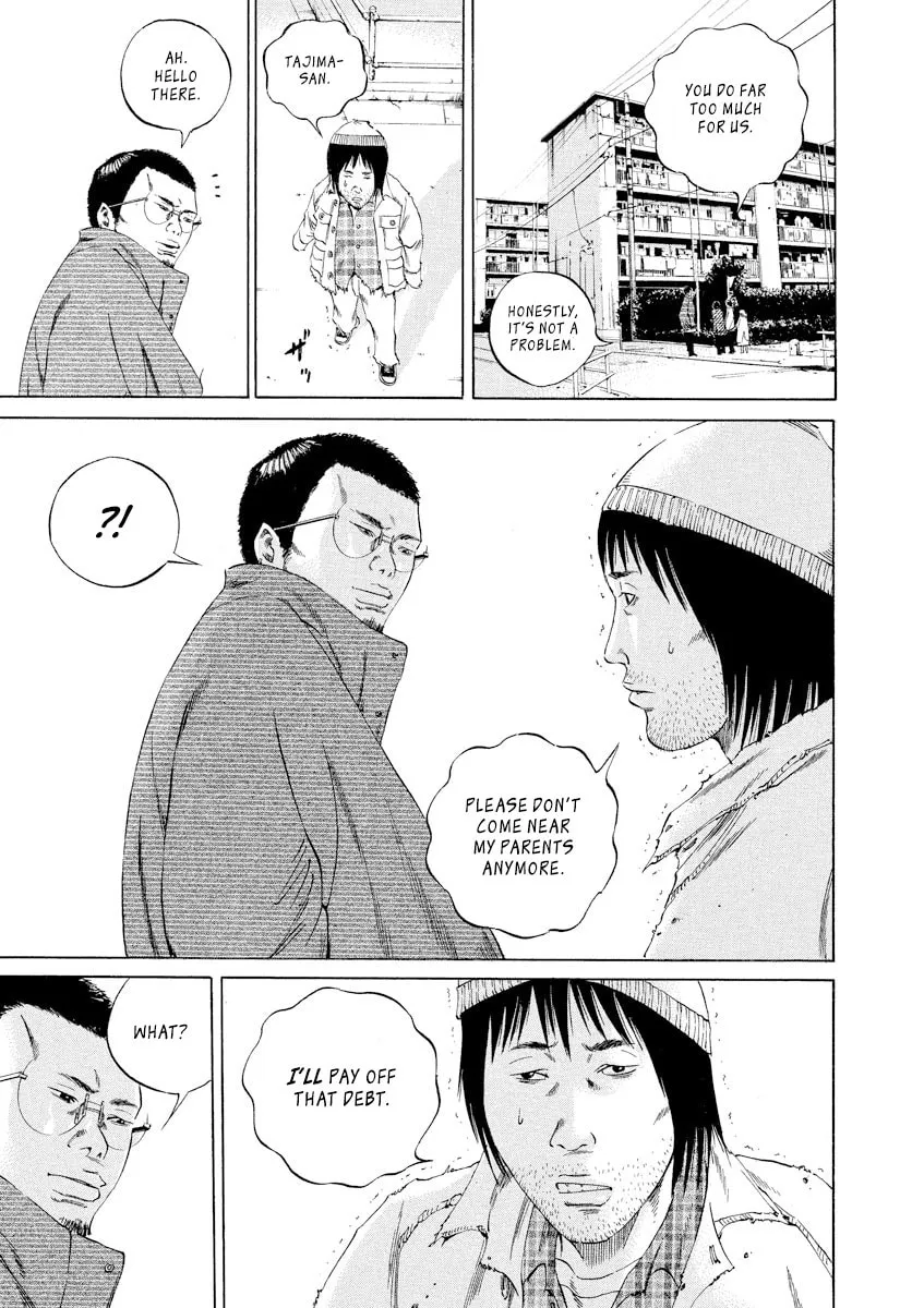 Yamikin Ushijima-kun Chapter 90 page 17 - 