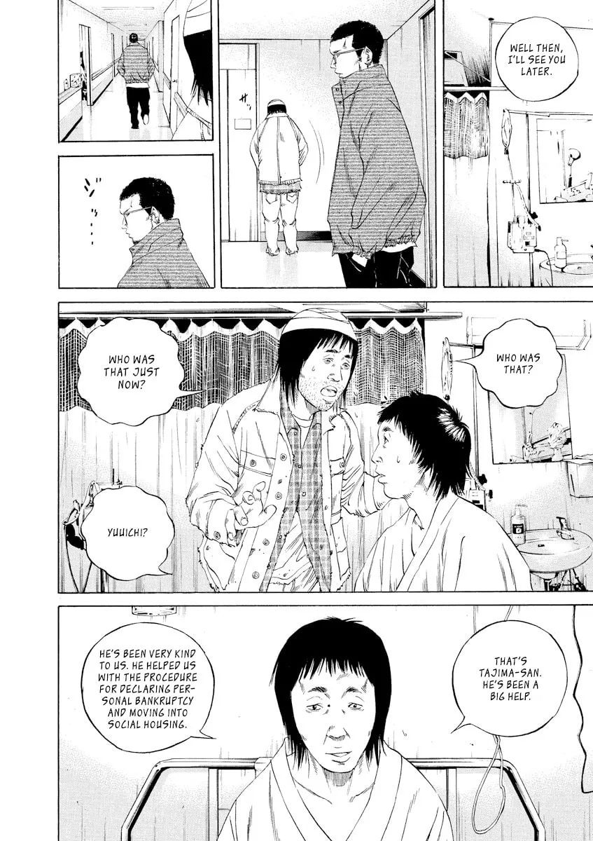 Yamikin Ushijima-kun Chapter 90 page 4 - 