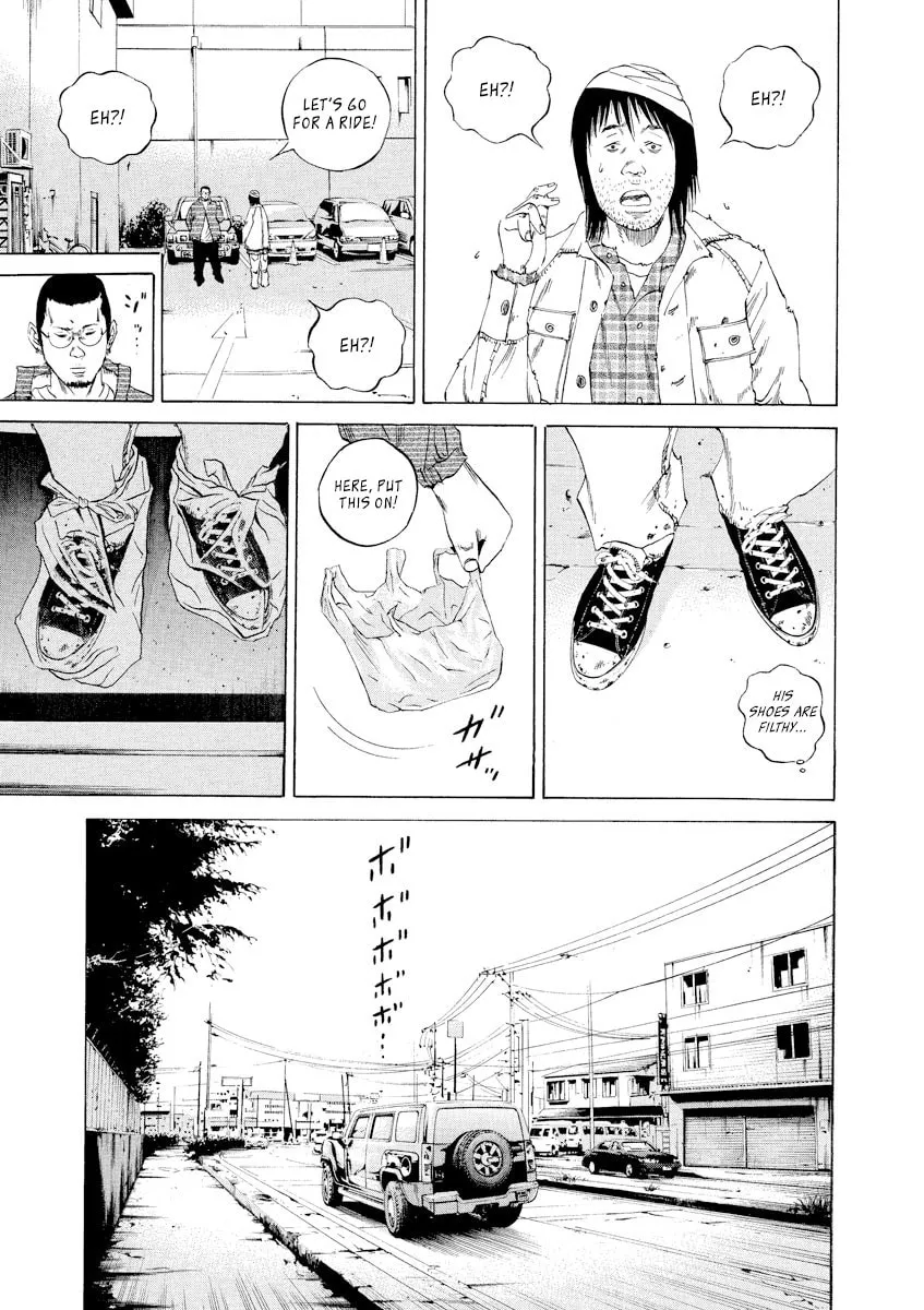 Yamikin Ushijima-kun Chapter 90 page 7 - 