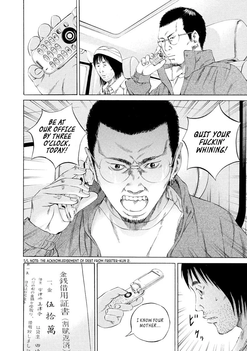 Yamikin Ushijima-kun Chapter 90 page 10 - 