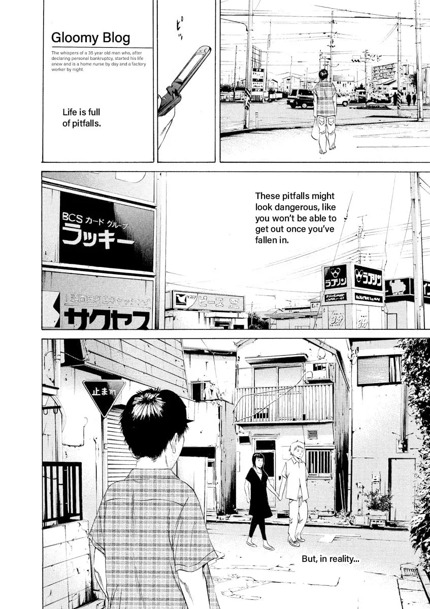 Yamikin Ushijima-kun Chapter 91 page 12 - 