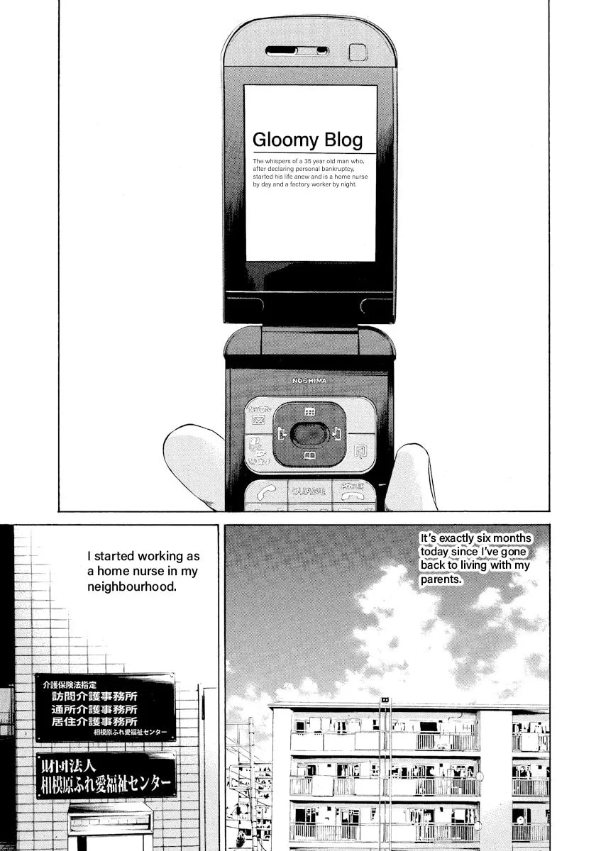 Yamikin Ushijima-kun Chapter 91 page 3 - 