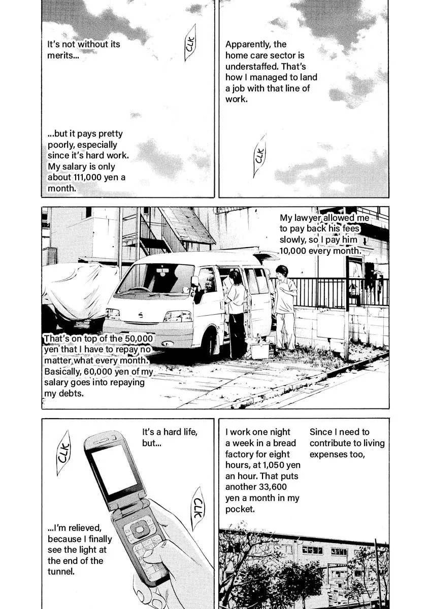 Yamikin Ushijima-kun Chapter 91 page 4 - 