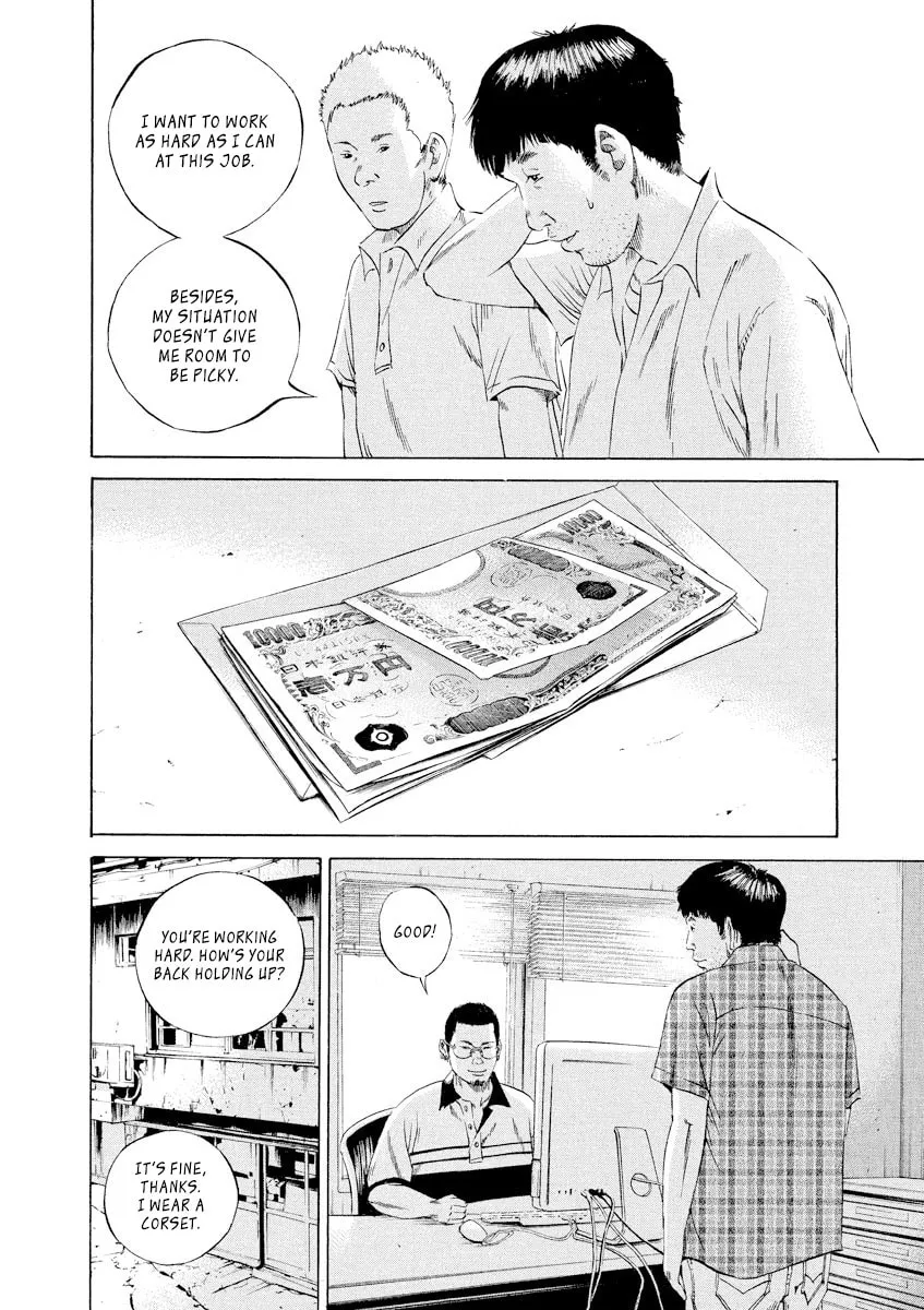 Yamikin Ushijima-kun Chapter 91 page 10 - 