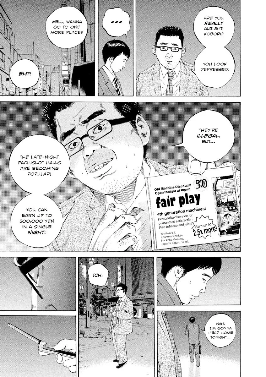 Read Yamikin Ushijima-kun chapter 92 image 16 on Lezhin