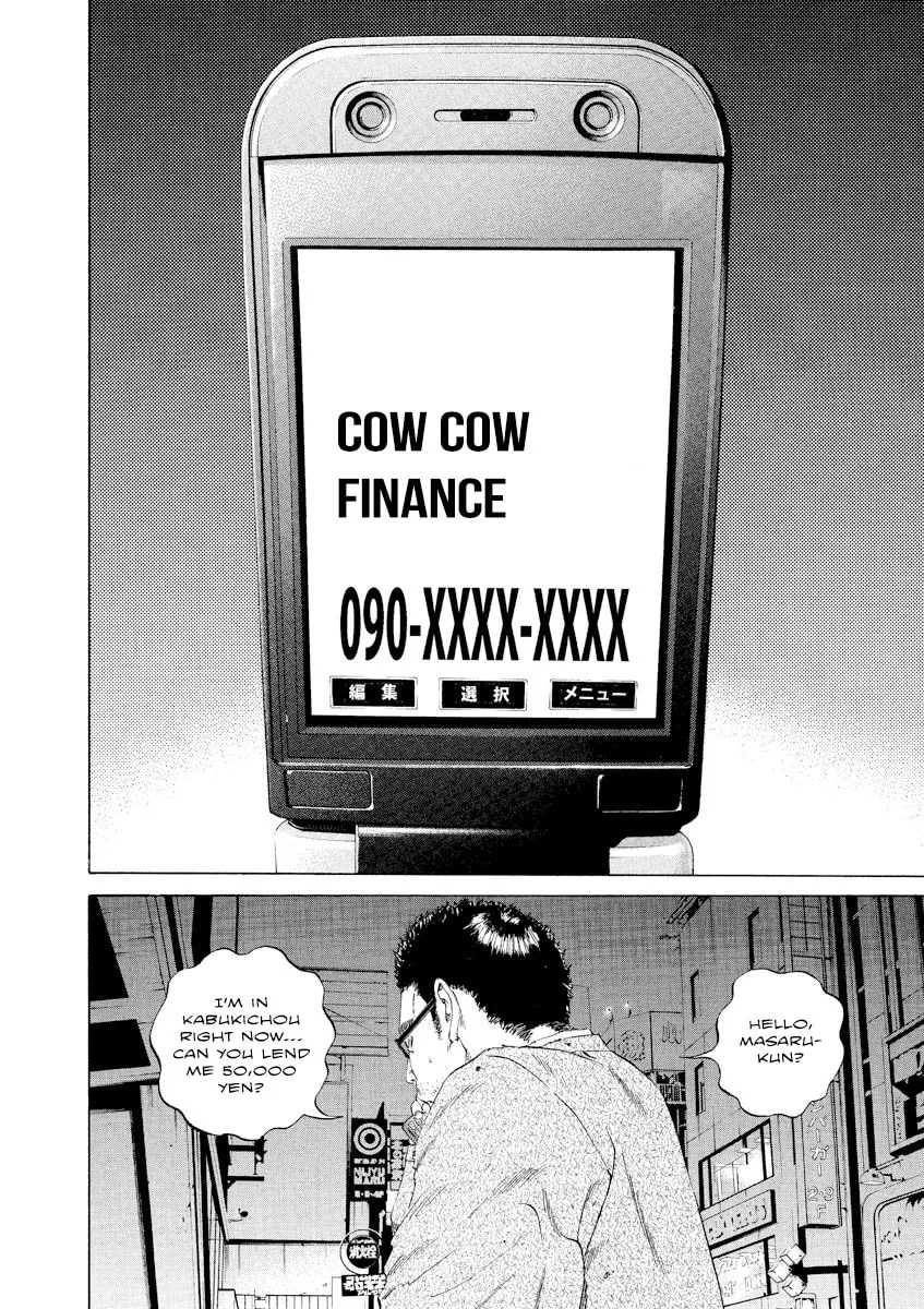 Read Yamikin Ushijima-kun chapter 92 image 17 on Lezhin