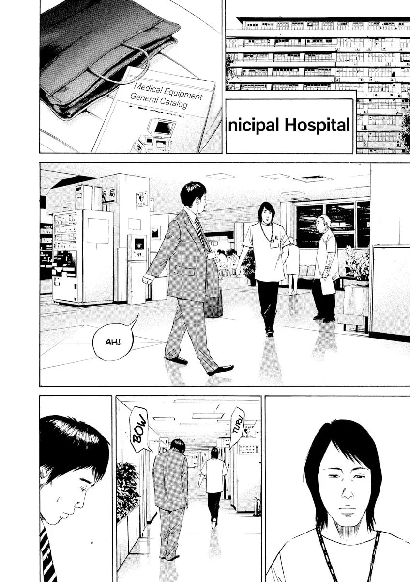 Read Yamikin Ushijima-kun chapter 92 image 7 on Lezhin