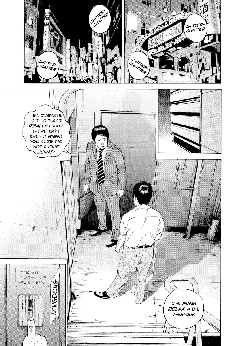 Yamikin Ushijima-kun Chapter 93 page 11 - 