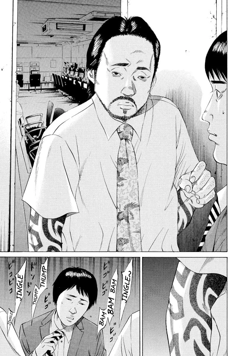 Yamikin Ushijima-kun Chapter 93 page 13 - 
