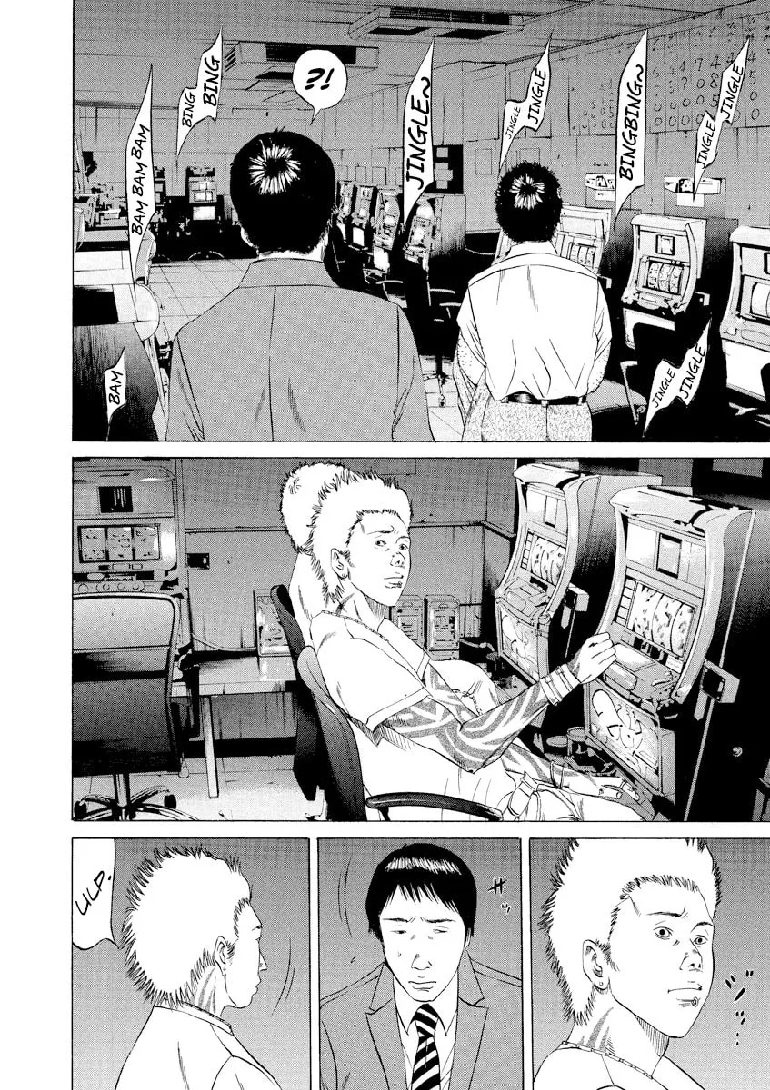 Yamikin Ushijima-kun Chapter 93 page 14 - 