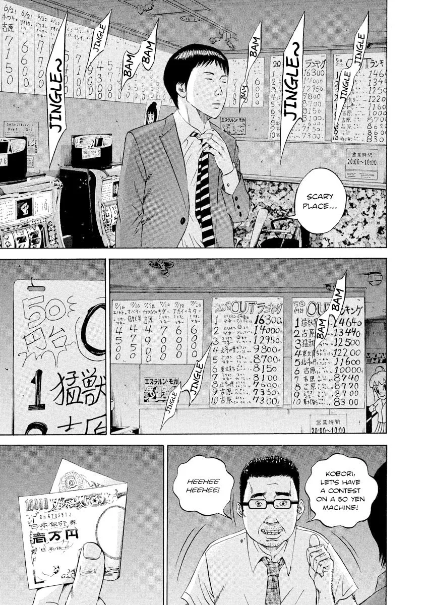 Yamikin Ushijima-kun Chapter 93 page 15 - 