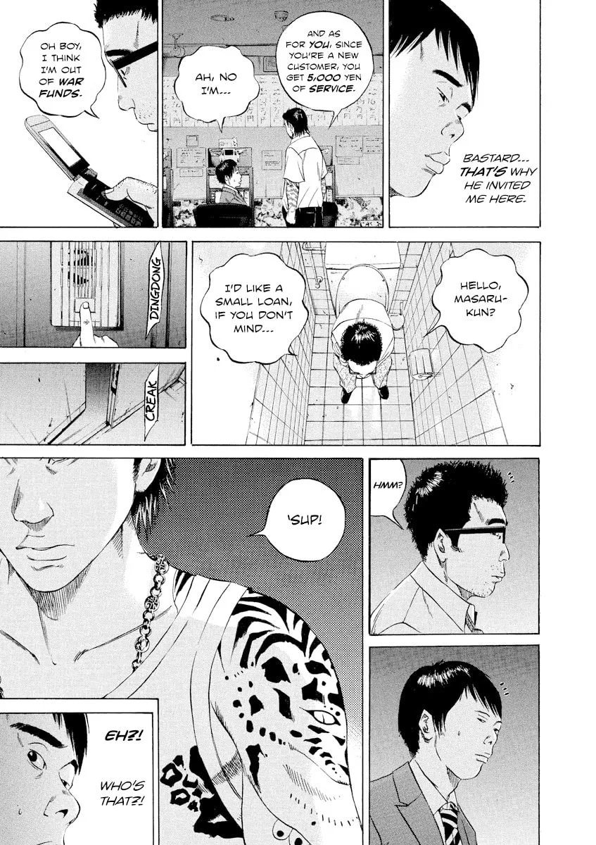 Yamikin Ushijima-kun Chapter 93 page 17 - 