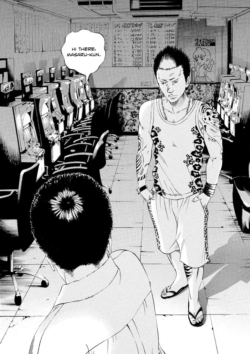 Yamikin Ushijima-kun Chapter 93 page 18 - 