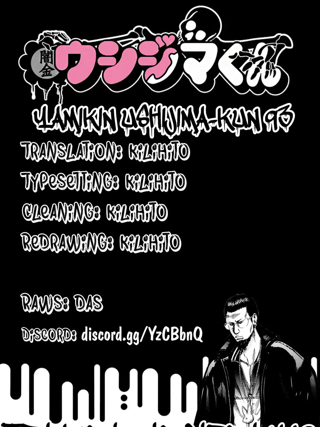 Yamikin Ushijima-kun Chapter 93 page 19 - 