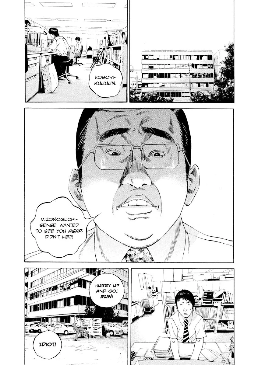 Yamikin Ushijima-kun Chapter 93 page 3 - 