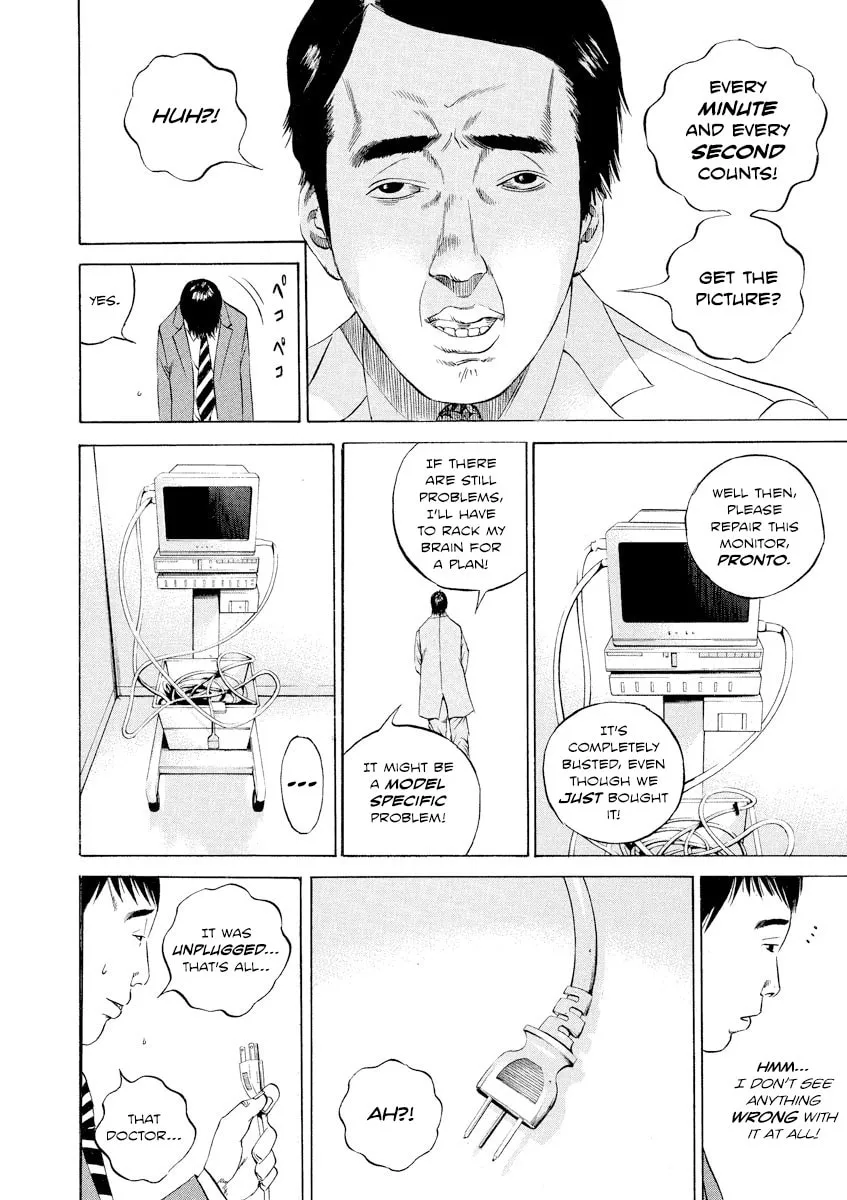 Yamikin Ushijima-kun Chapter 93 page 6 - 