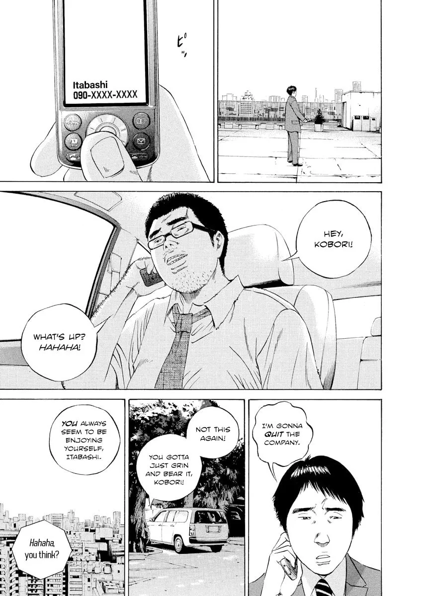 Yamikin Ushijima-kun Chapter 93 page 9 - 