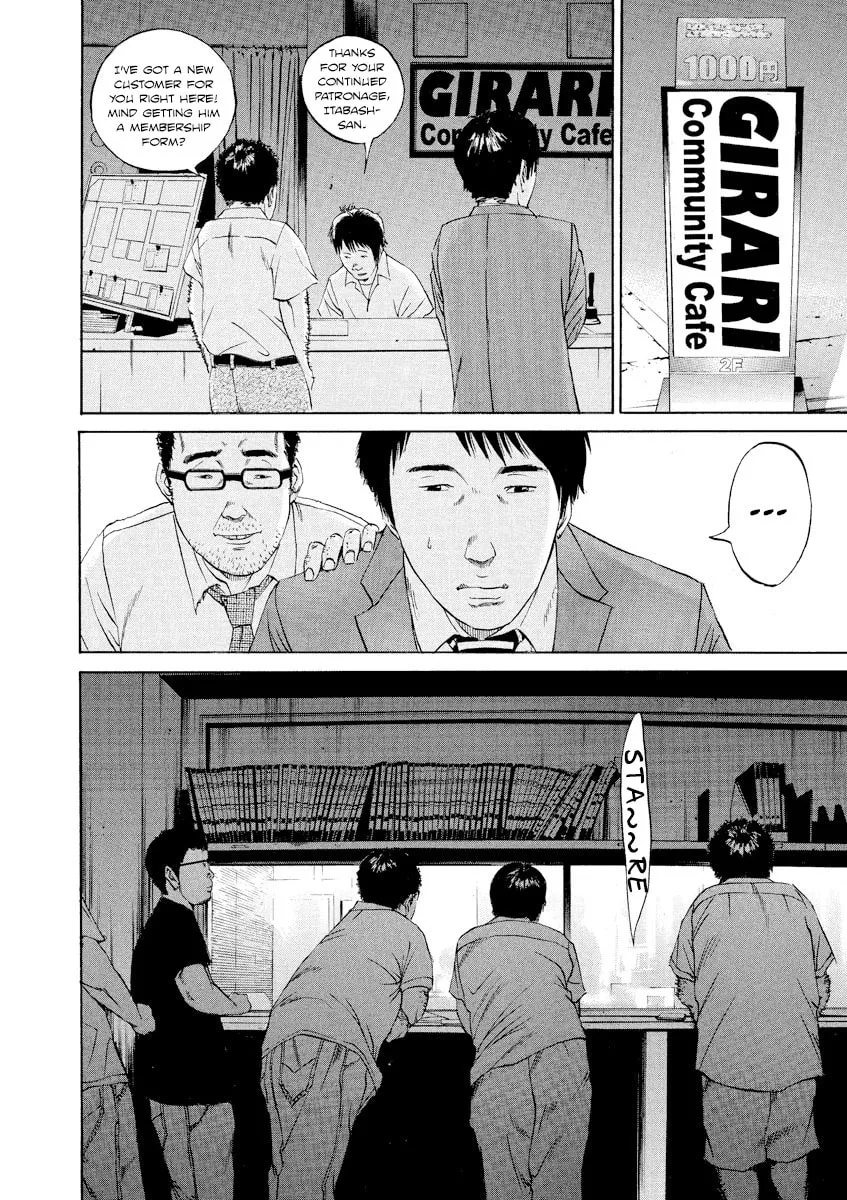 Yamikin Ushijima-kun Chapter 94 page 14 - 