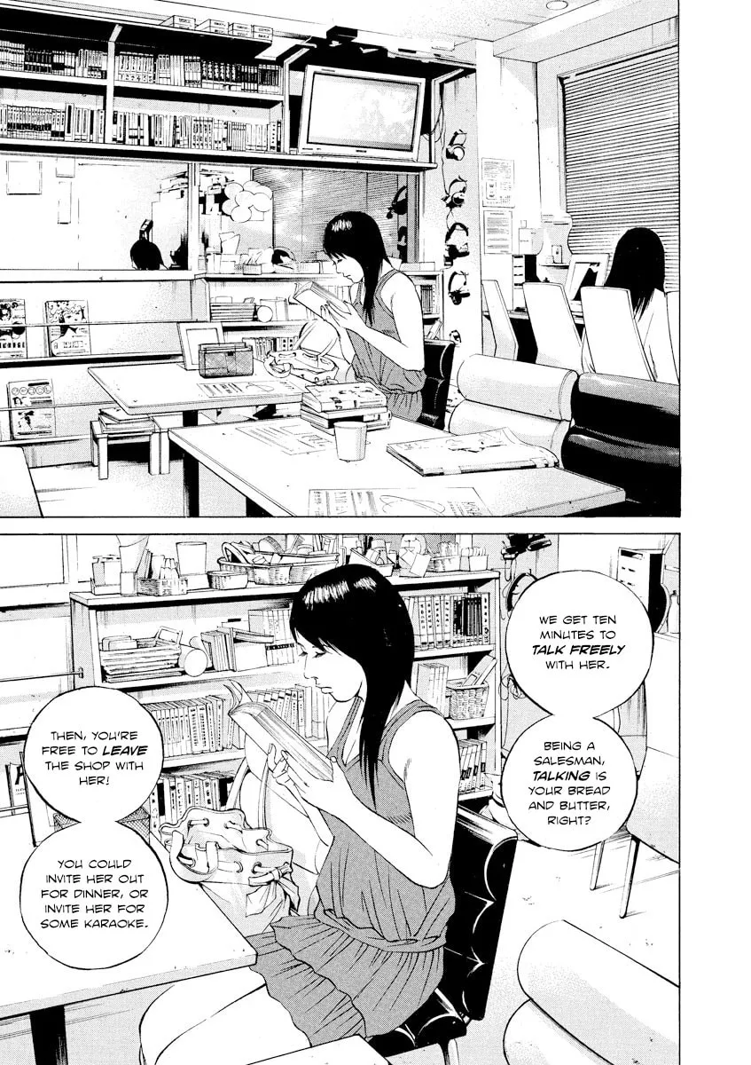 Yamikin Ushijima-kun Chapter 94 page 17 - 