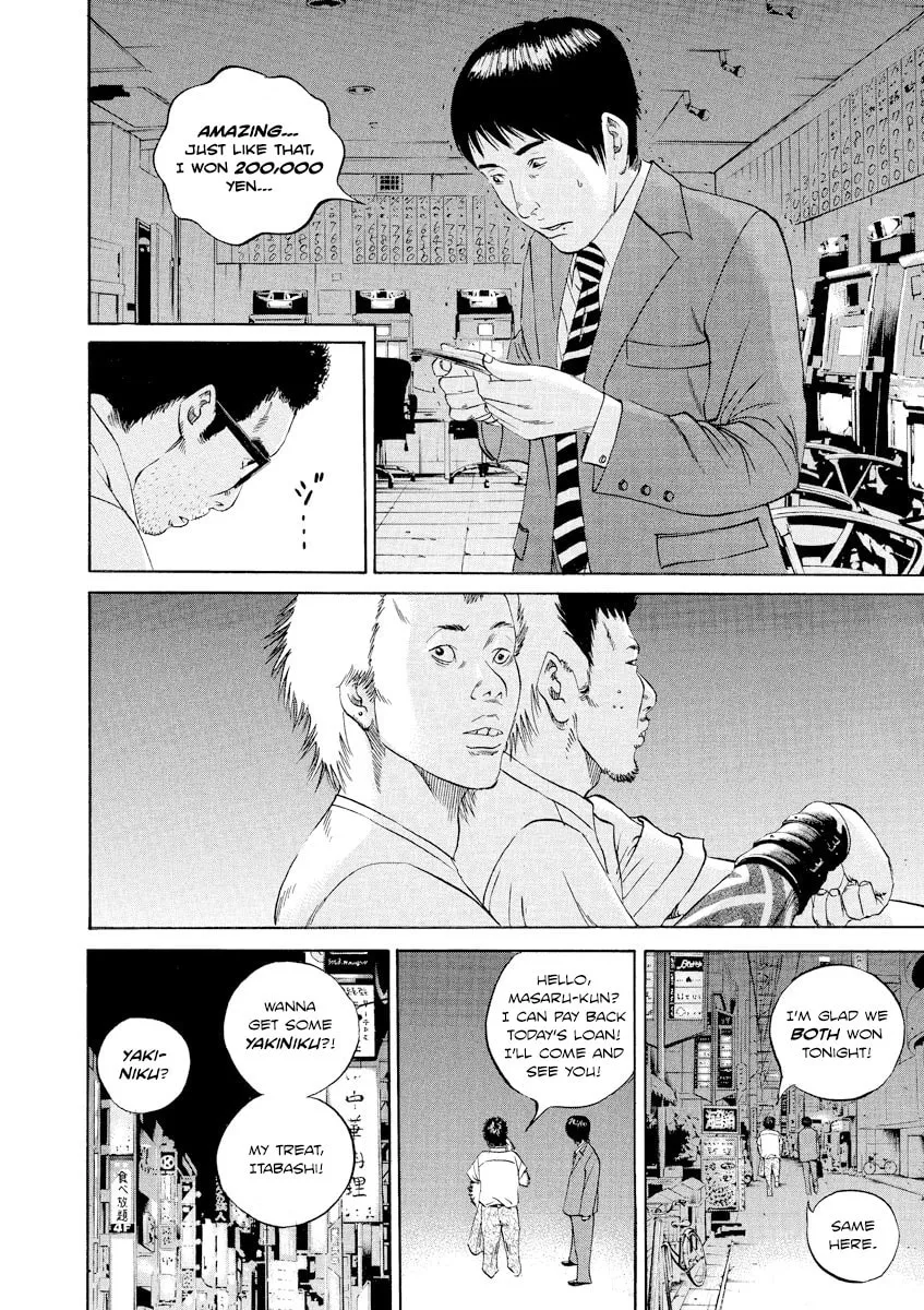 Yamikin Ushijima-kun Chapter 94 page 6 - 