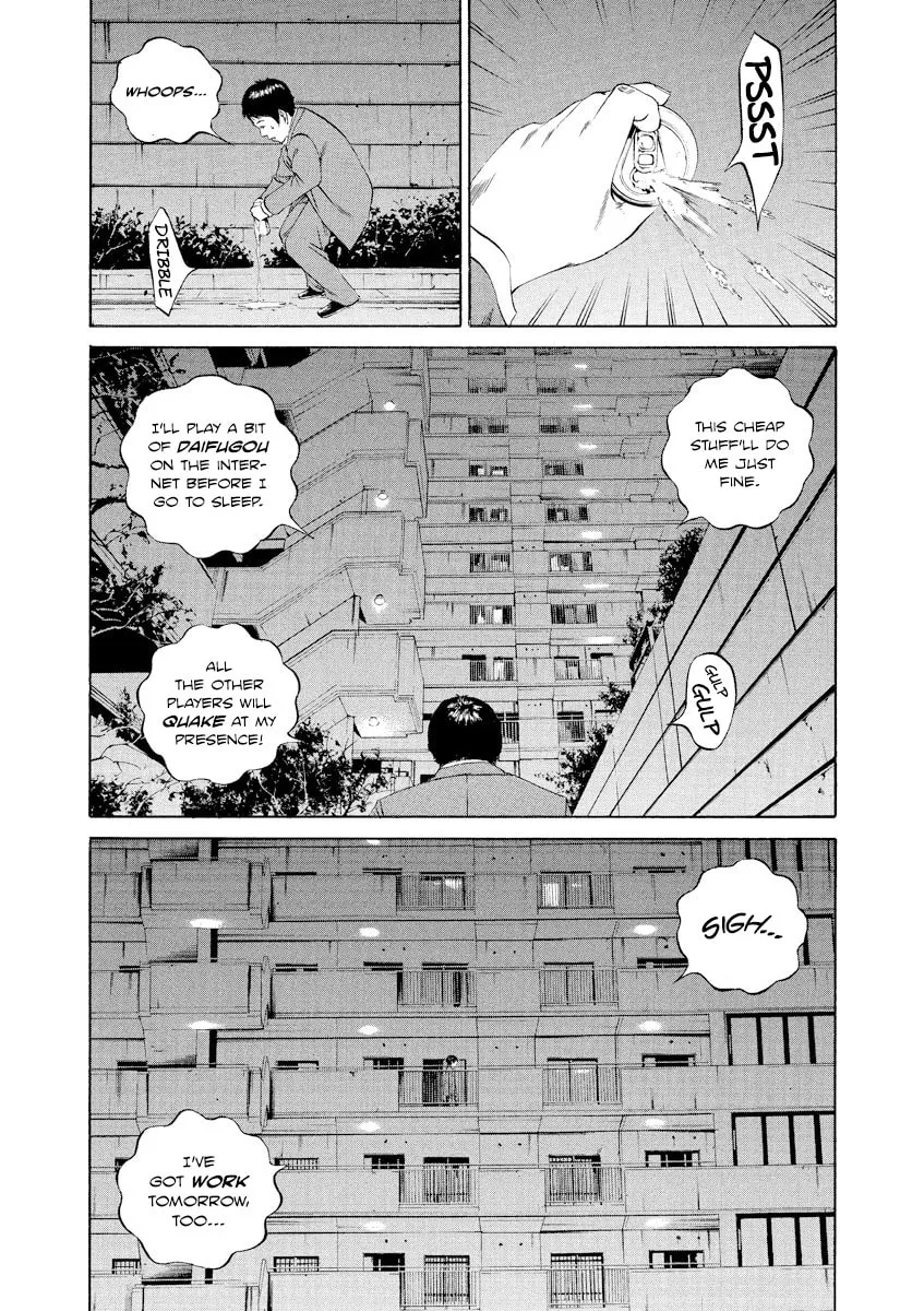 Read Yamikin Ushijima-kun chapter 95 image 17 on Lezhin