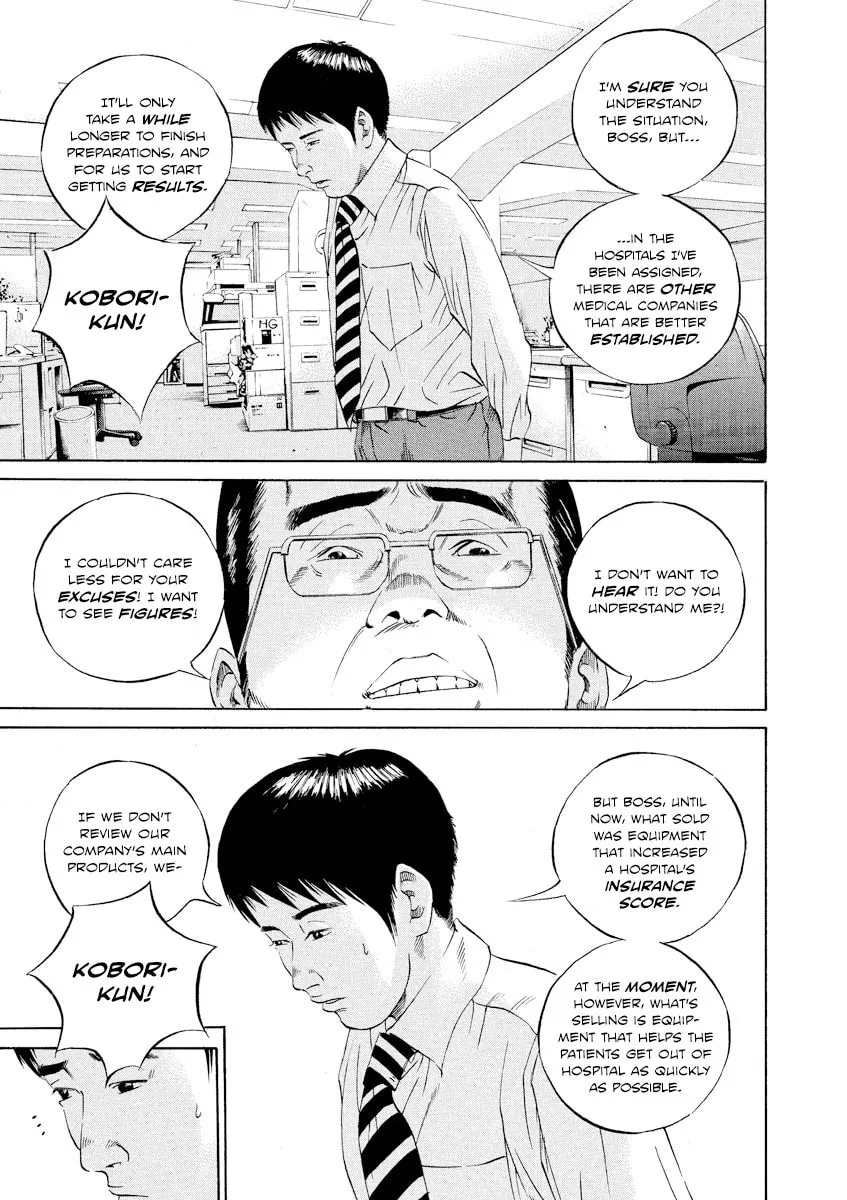 Yamikin Ushijima-kun Chapter 96 page 11 - 