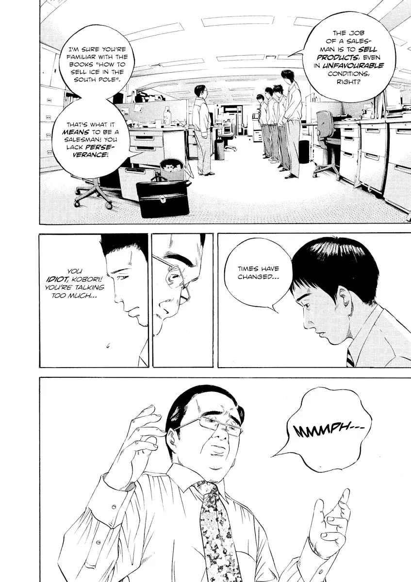Yamikin Ushijima-kun Chapter 96 page 12 - 