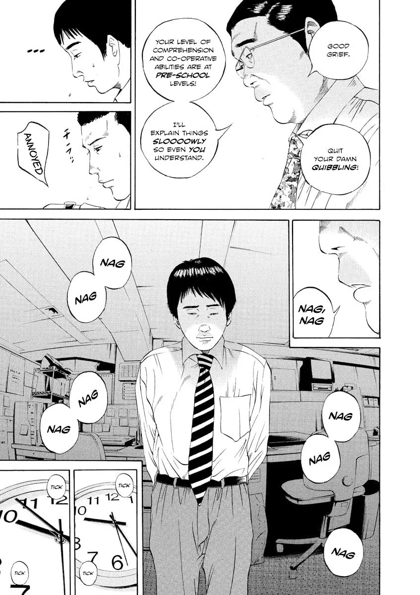 Yamikin Ushijima-kun Chapter 96 page 13 - 