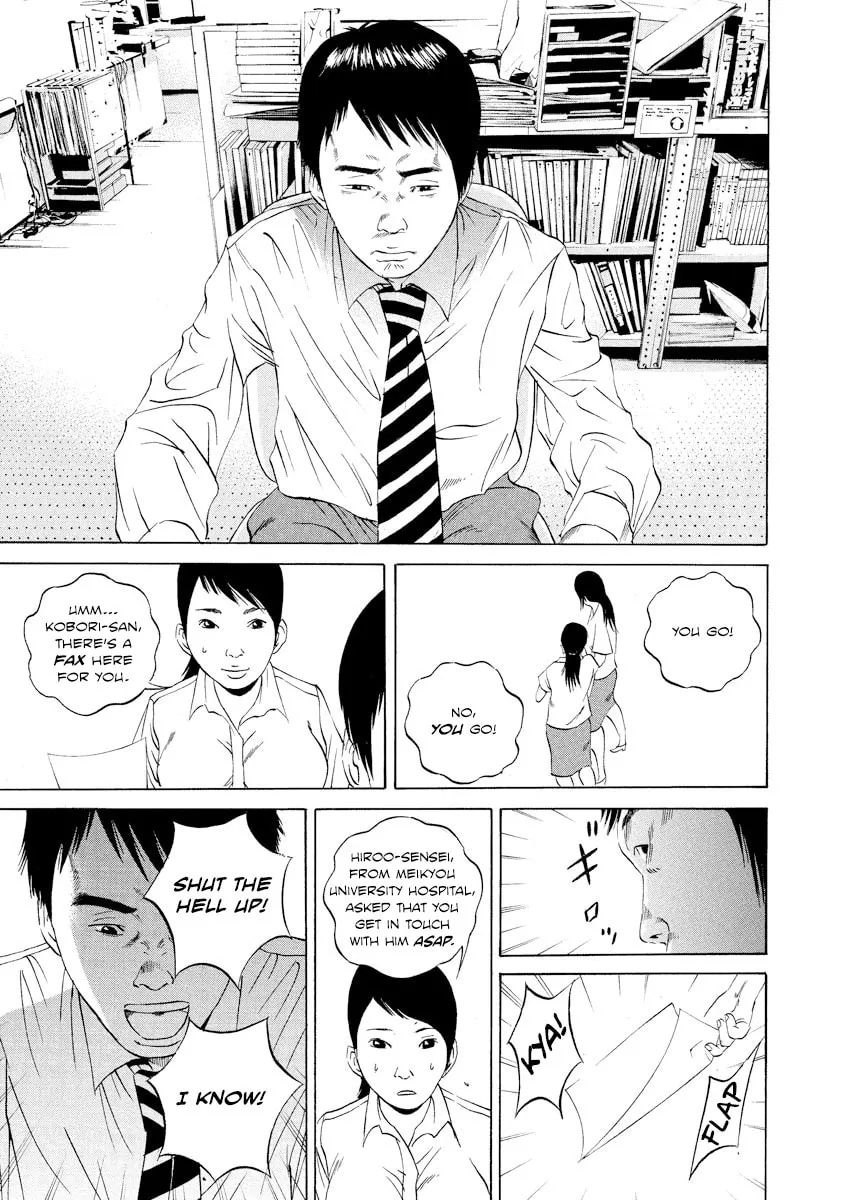 Yamikin Ushijima-kun Chapter 96 page 15 - 