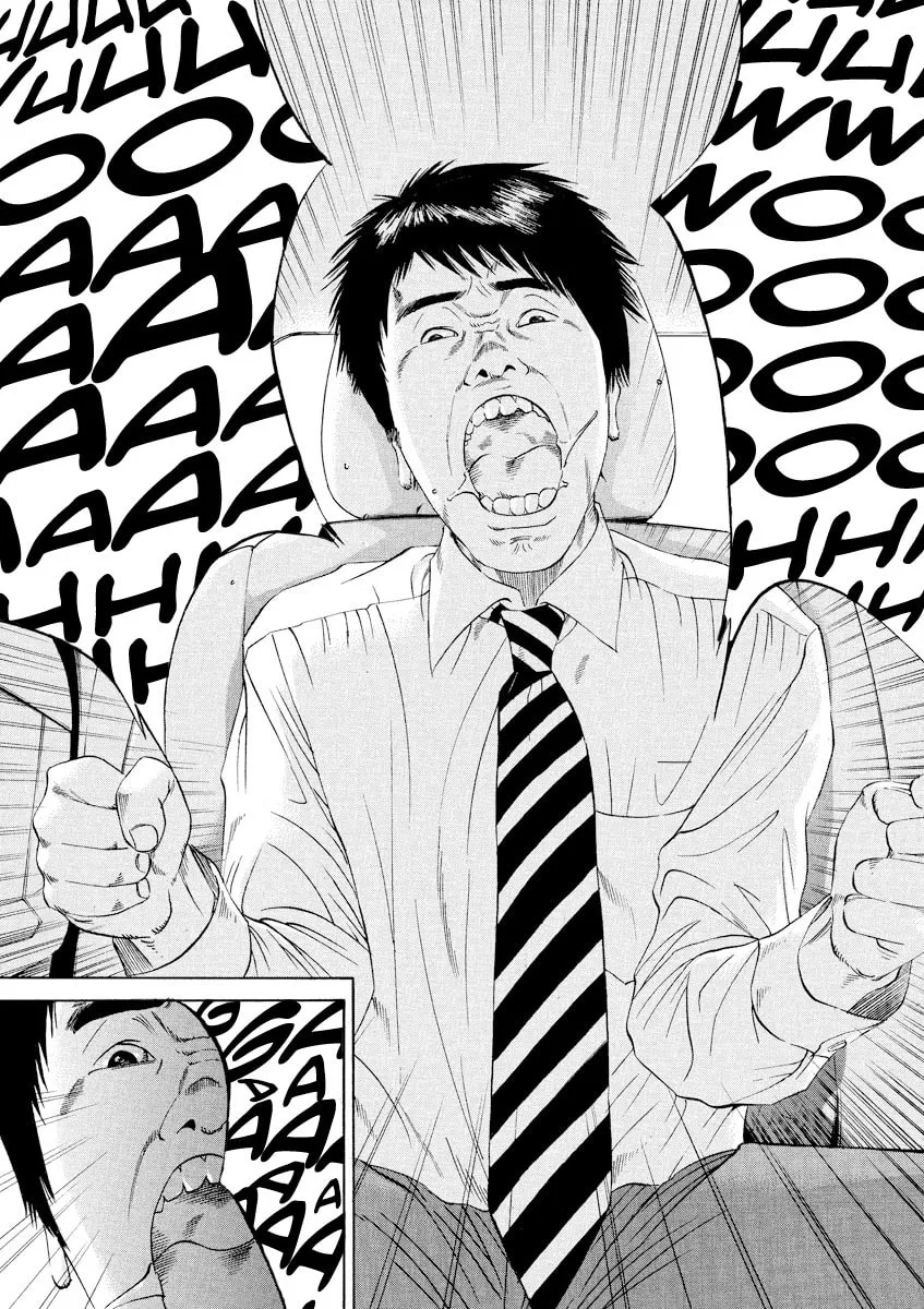 Yamikin Ushijima-kun Chapter 96 page 17 - 