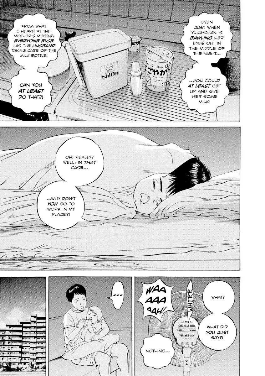 Yamikin Ushijima-kun Chapter 96 page 5 - 