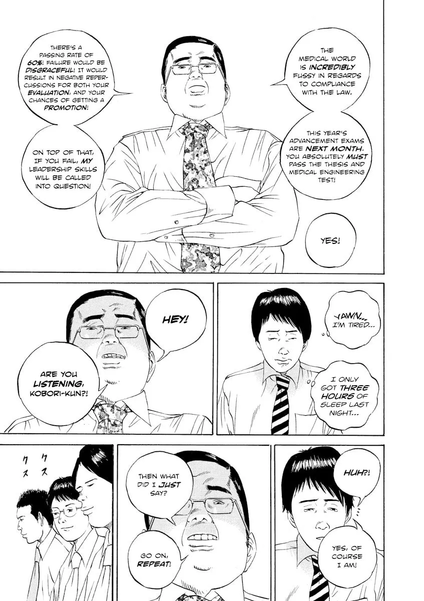 Yamikin Ushijima-kun Chapter 96 page 7 - 