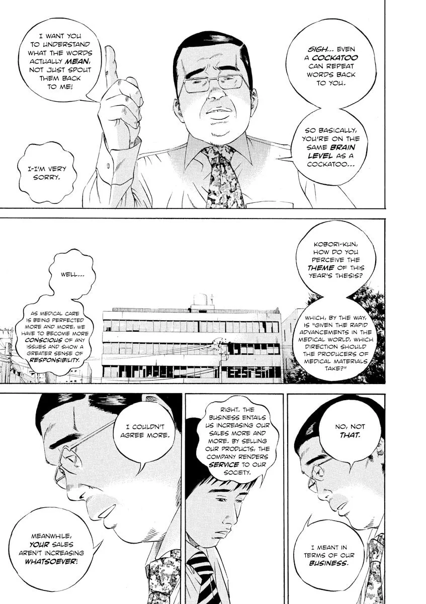Yamikin Ushijima-kun Chapter 96 page 9 - 
