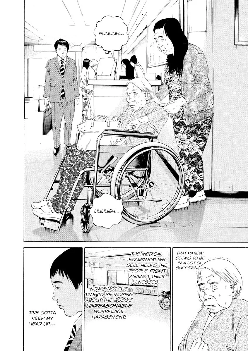 Read Yamikin Ushijima-kun chapter 97 image 1 on Lezhin