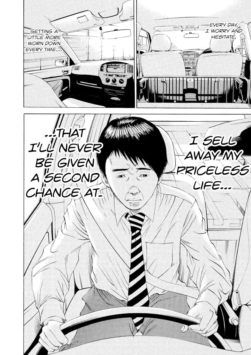 Read Yamikin Ushijima-kun chapter 97 image 11 on Lezhin