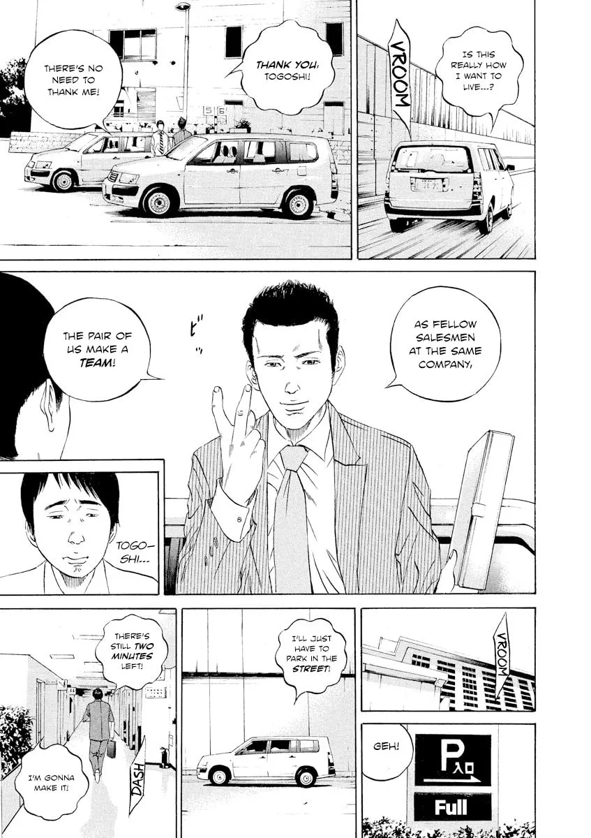 Read Yamikin Ushijima-kun chapter 97 image 12 on Lezhin