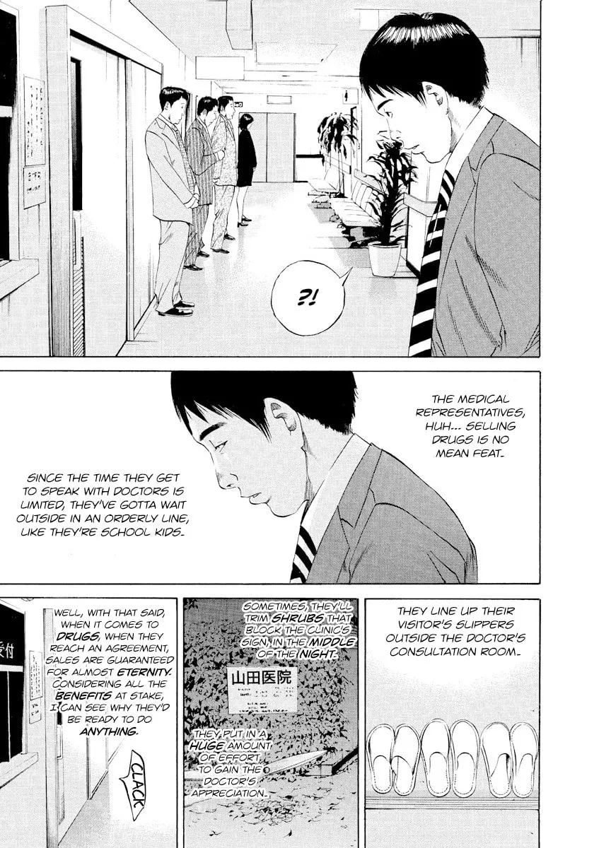 Read Yamikin Ushijima-kun chapter 97 image 2 on Lezhin