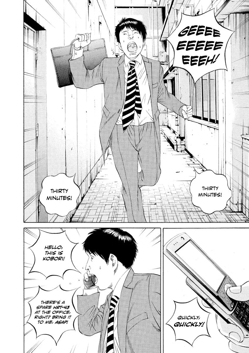 Read Yamikin Ushijima-kun chapter 97 image 7 on Lezhin