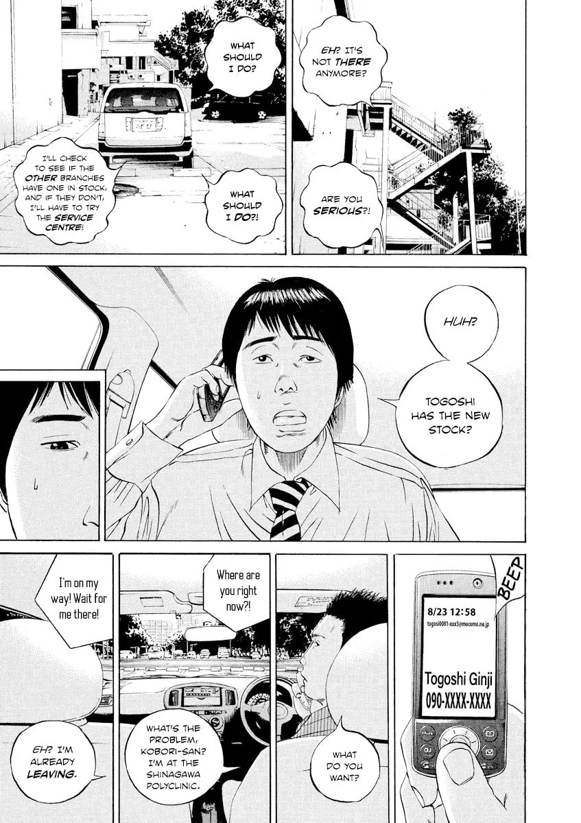 Read Yamikin Ushijima-kun chapter 97 image 8 on Lezhin