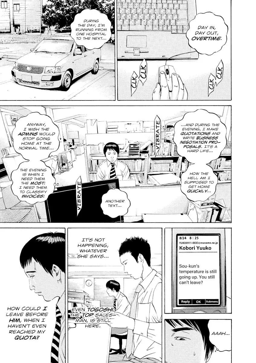 Read Yamikin Ushijima-kun chapter 98 image 2 on Lezhin
