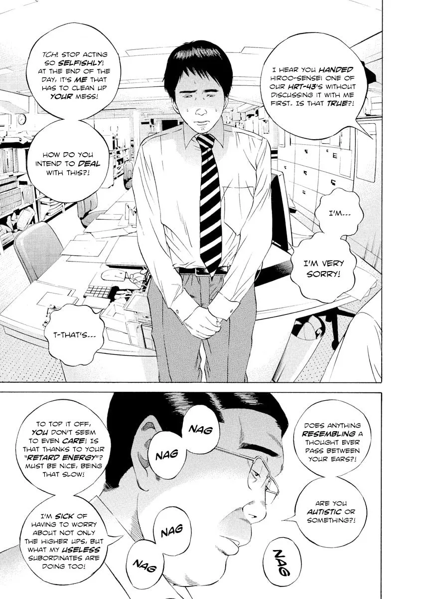 Read Yamikin Ushijima-kun chapter 98 image 4 on Lezhin
