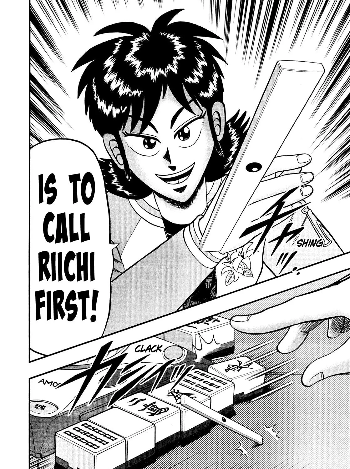 Read Yamima no Mamiya chapter 10 image 14 on Lezhin