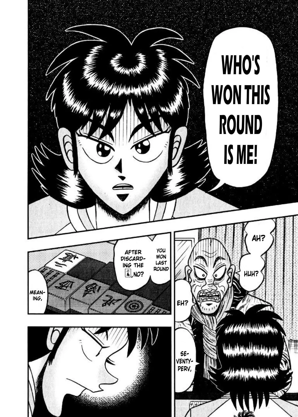 Read Yamima no Mamiya chapter 15 image 21 on Lezhin