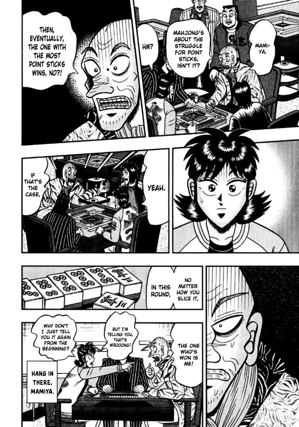 Read Yamima no Mamiya chapter 15 image 27 on Lezhin