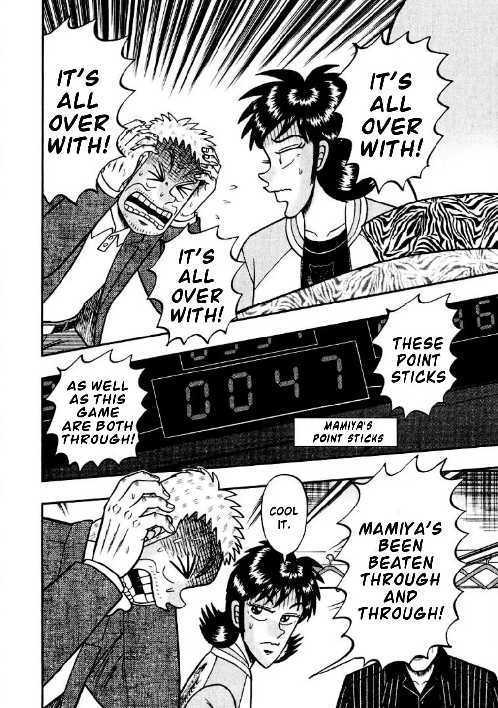 Read Yamima no Mamiya chapter 17 image 1 on Lezhin