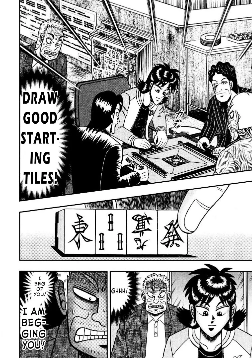 Read Yamima no Mamiya chapter 17 image 13 on Lezhin