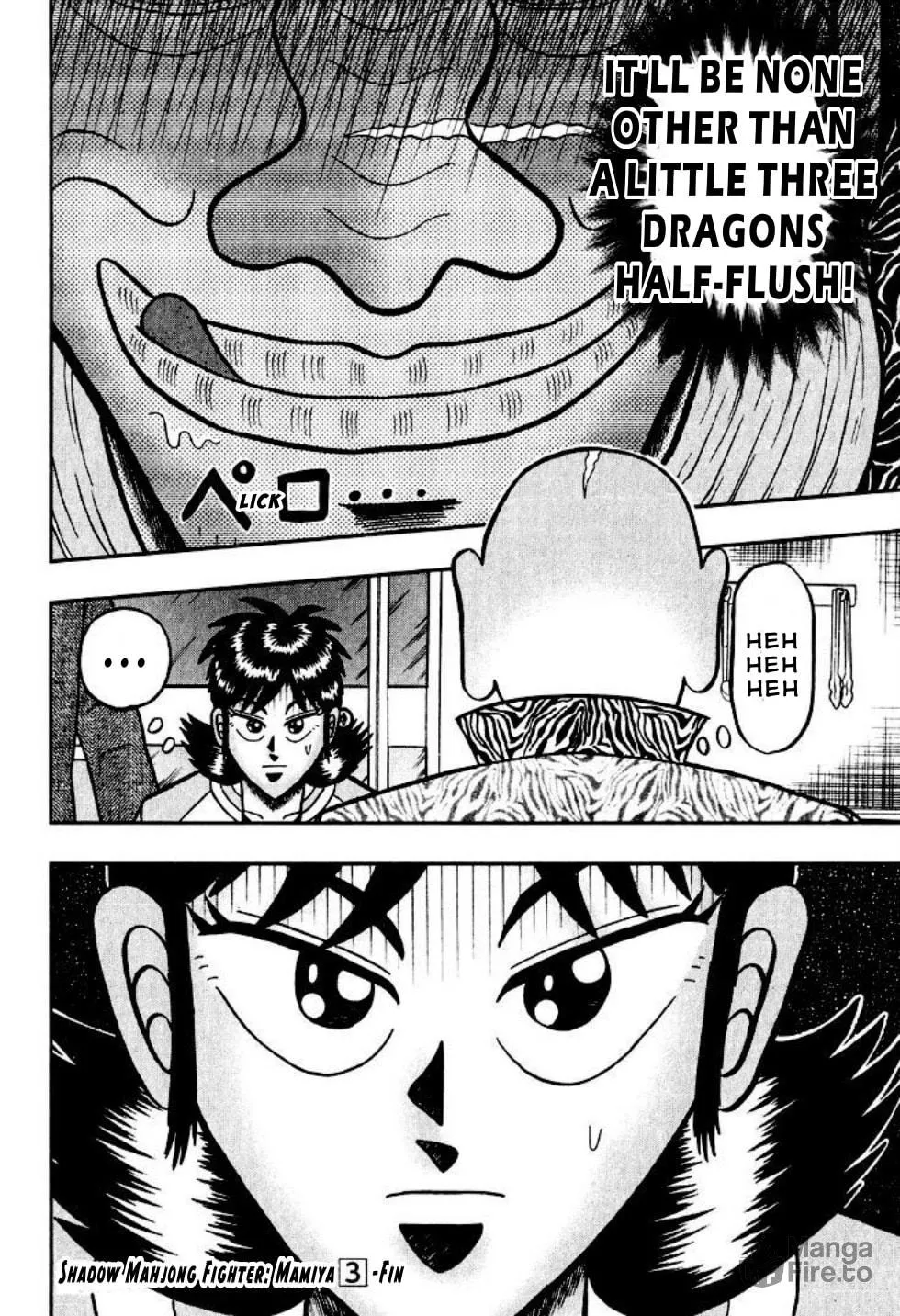 Read Yamima no Mamiya chapter 17 image 20 on Lezhin